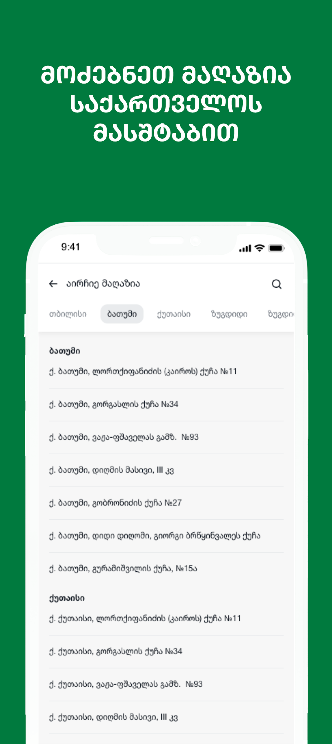 2x2 Card Screenshot6