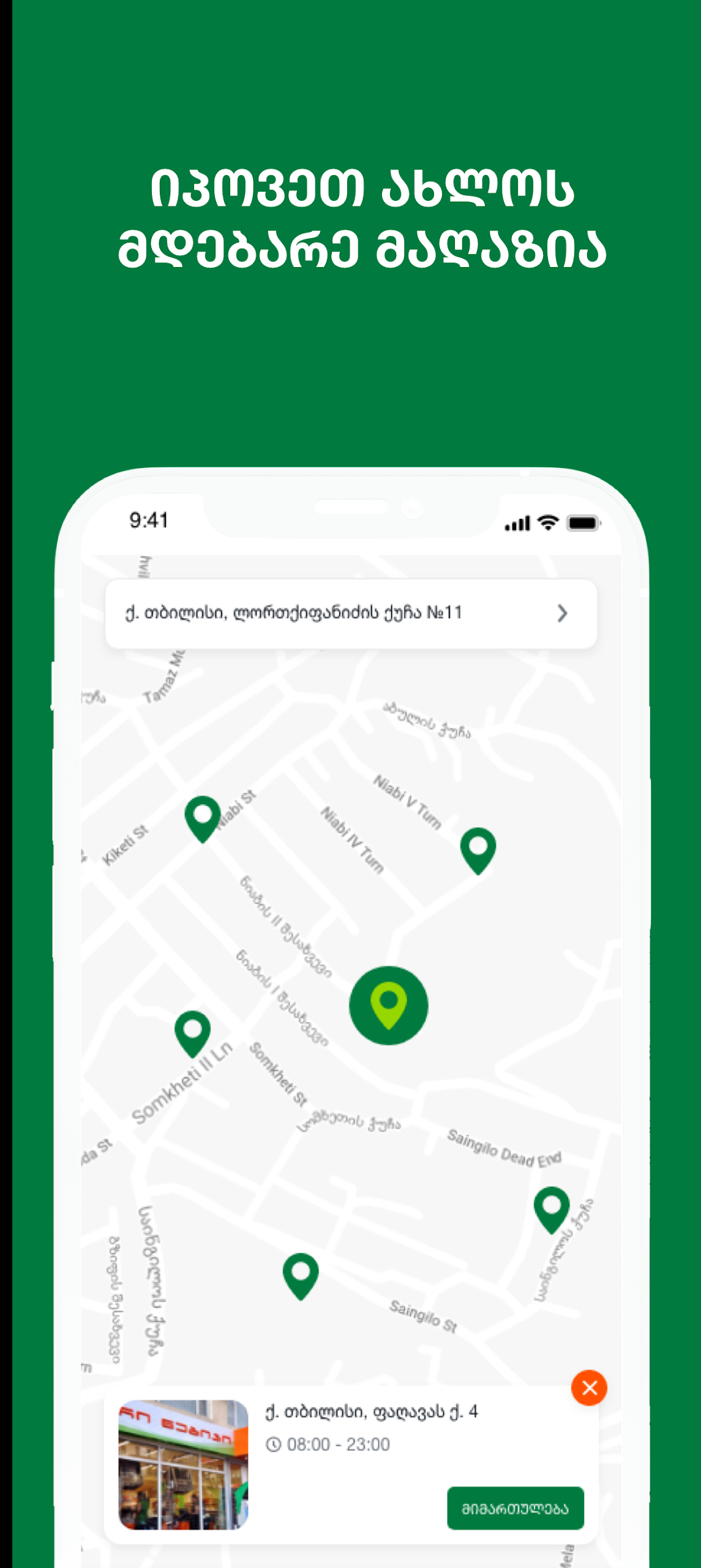 2x2 Card Screenshot5