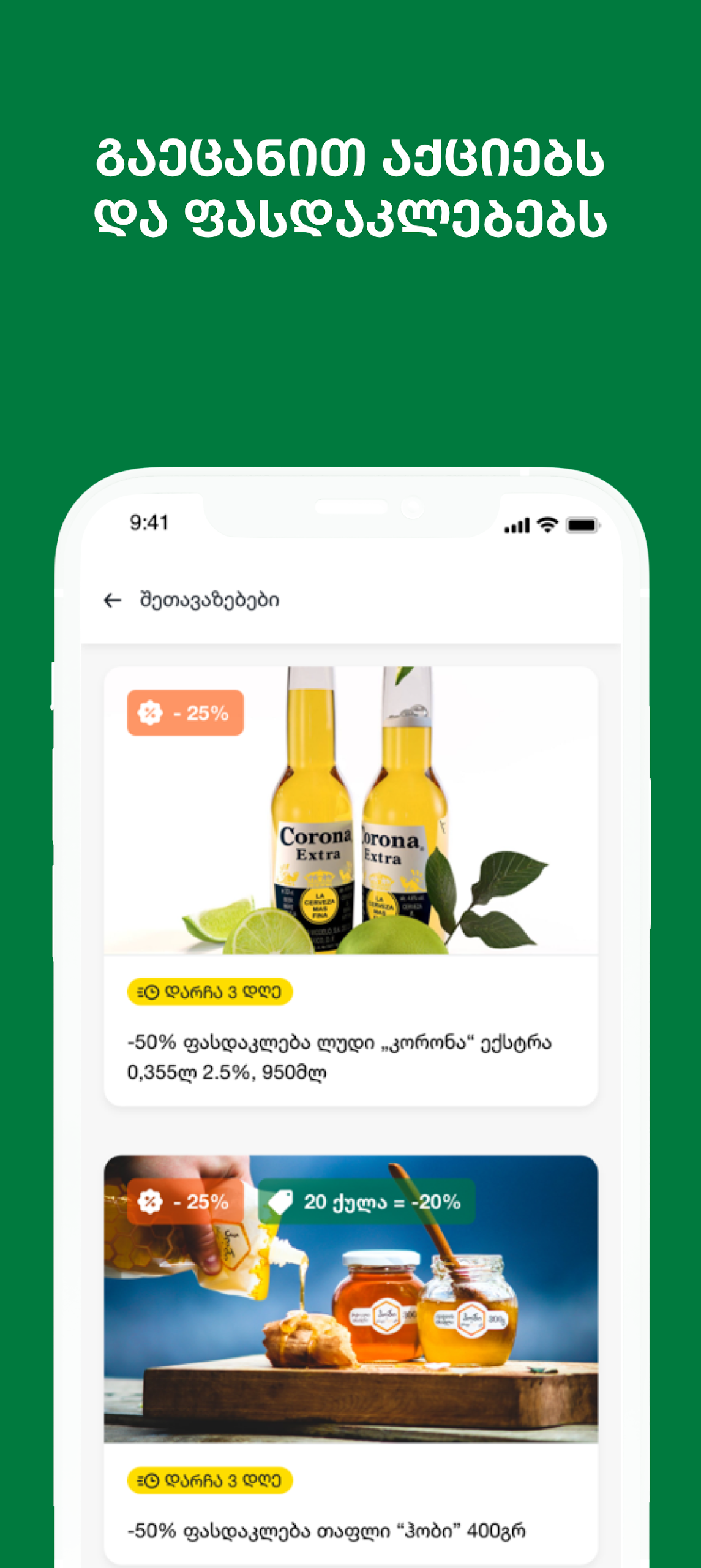 2x2 Card Screenshot4