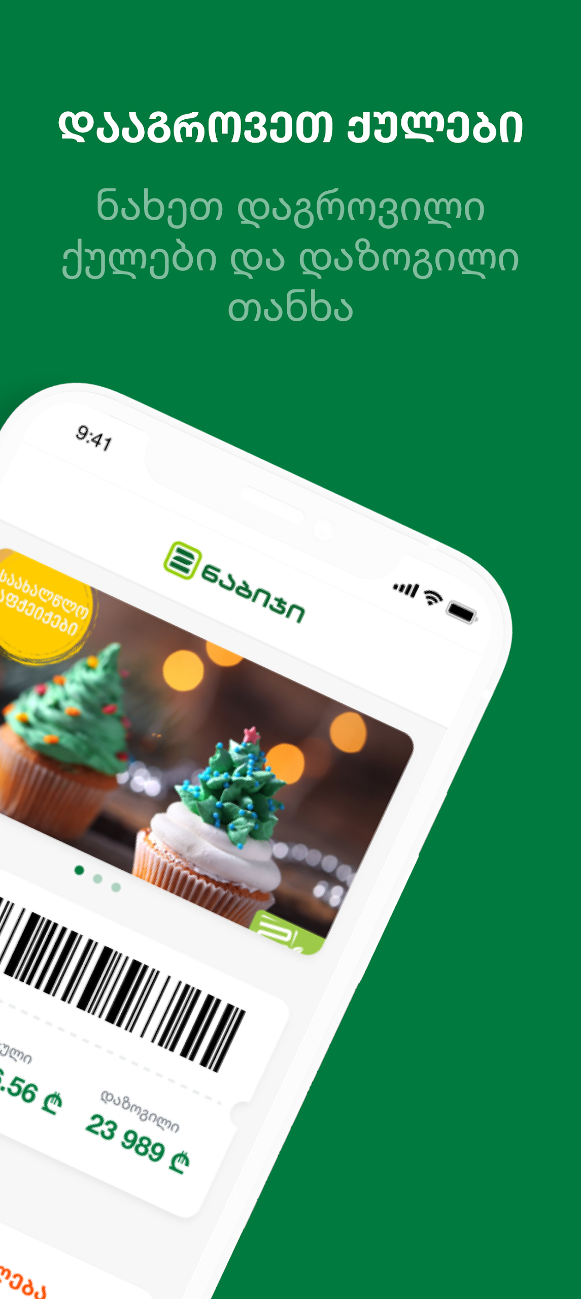 2x2 Card Screenshot2