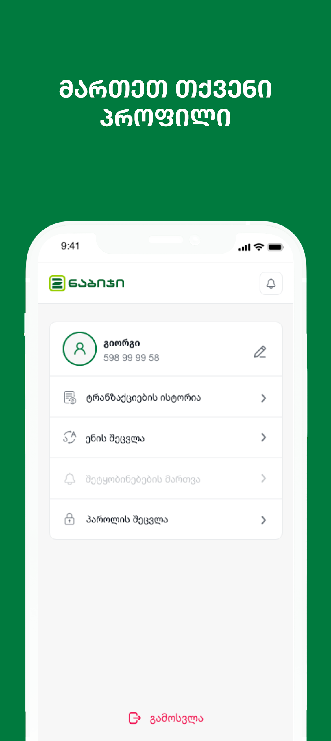 2x2 Card Screenshot7