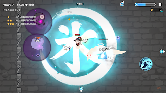 IMAE Guardian Girl Screenshot7