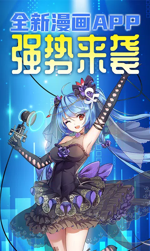 菠萝包动漫 Screenshot4