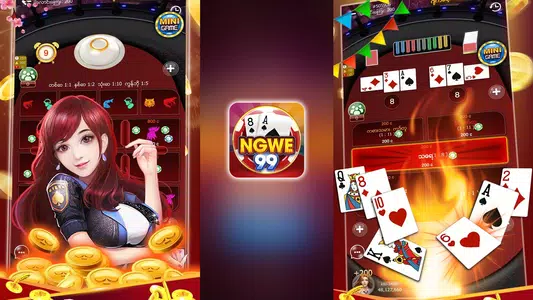 NGWE99 Shan Koe Mee Screenshot2