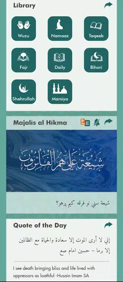 Namaaz & Doa Screenshot2