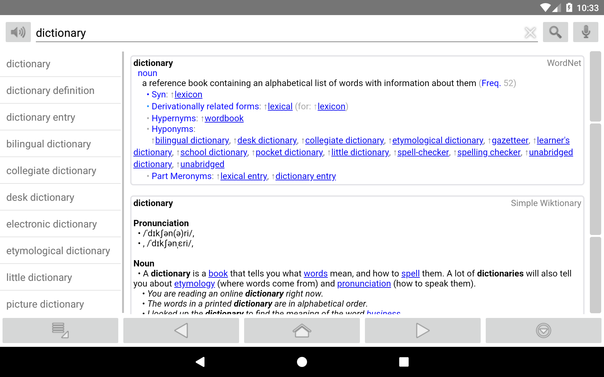 Fora Dictionary Screenshot5