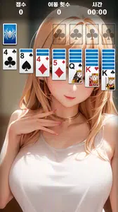 Solitaire : Girl Screenshot1