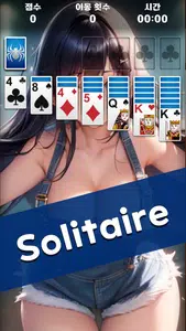 Solitaire : Girl Screenshot4