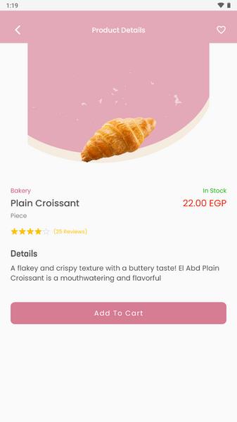 El Abd Patisserie Screenshot7