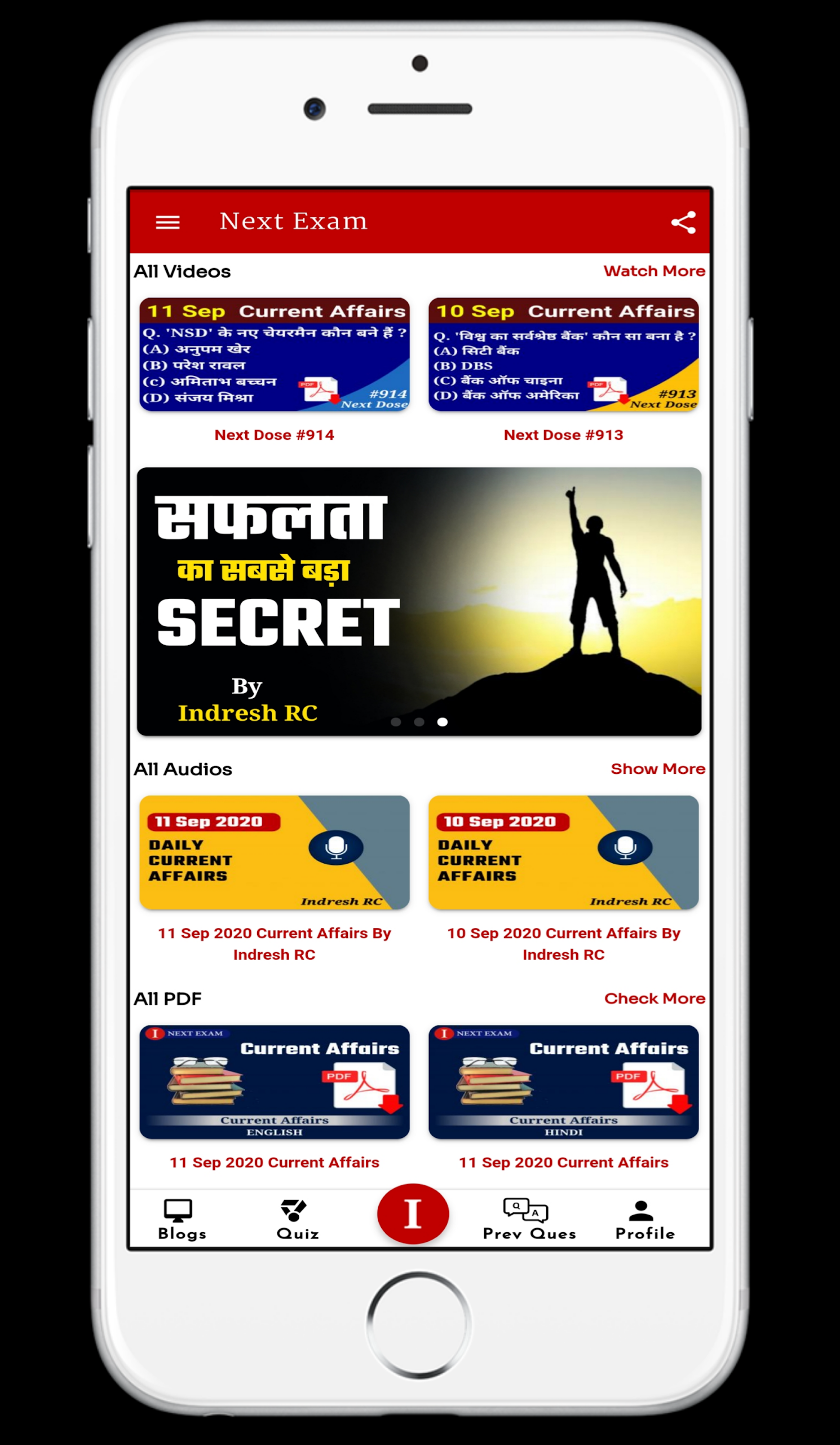 Next Exam Screenshot2