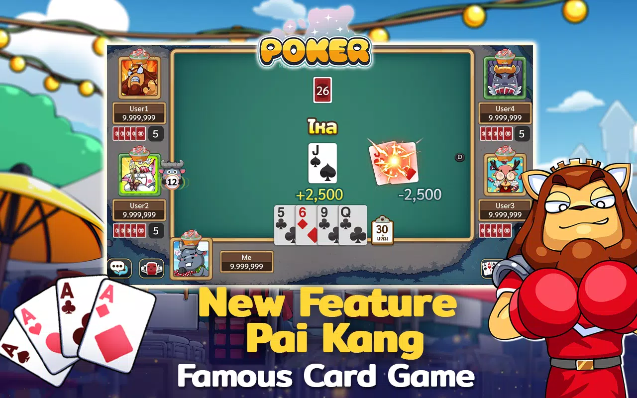 ดัมมี่ทุย DummyToon Poker&Slot Screenshot4
