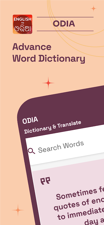 English To Odia Translator Screenshot2