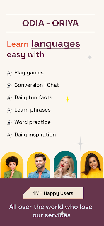 English To Odia Translator Screenshot1