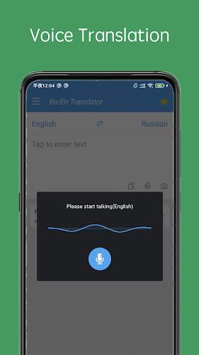 Russian English Translator Screenshot2