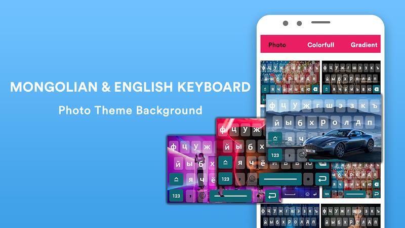 Mongolian Language Keyboard Screenshot15