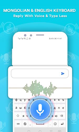 Mongolian Language Keyboard Screenshot18
