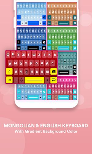 Mongolian Language Keyboard Screenshot13