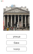 Learn and play Russian words Screenshot5